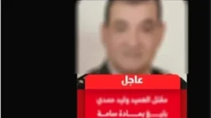 الداخلية توضح أسباب وفاة ضابط وتفند شائعة تناوله السم